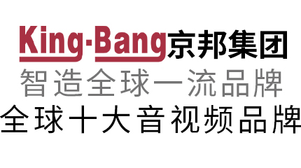 2019年KING-BANG中国物联网产业大会暨品牌盛会